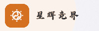 权威联盟