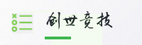 合作伙伴