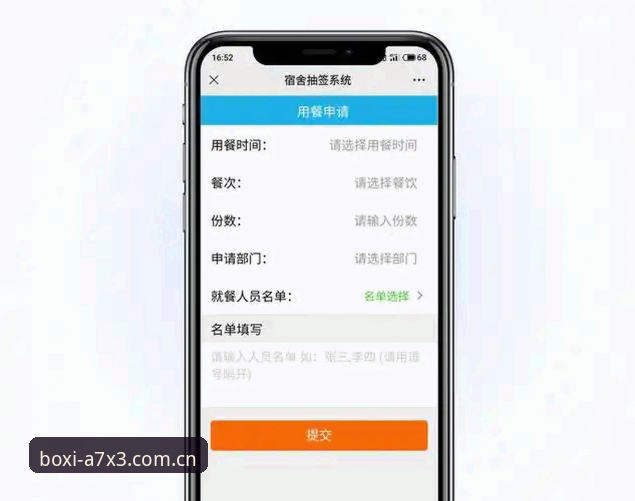 博喜注册教学实用指南：老用户分享快速上手的必备知识