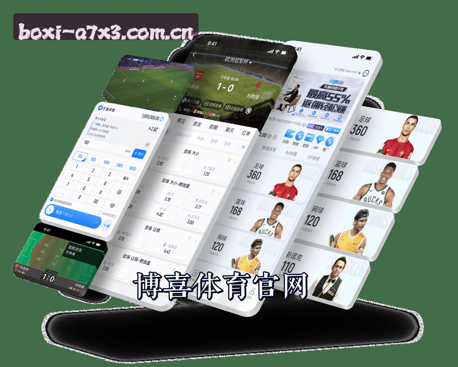 关于我们