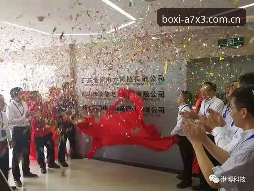 博喜登录教学对比 博喜登录教学对比最新动态:A7X3下载专区上线引发用户关注,注册流程与竞技体验深度解析